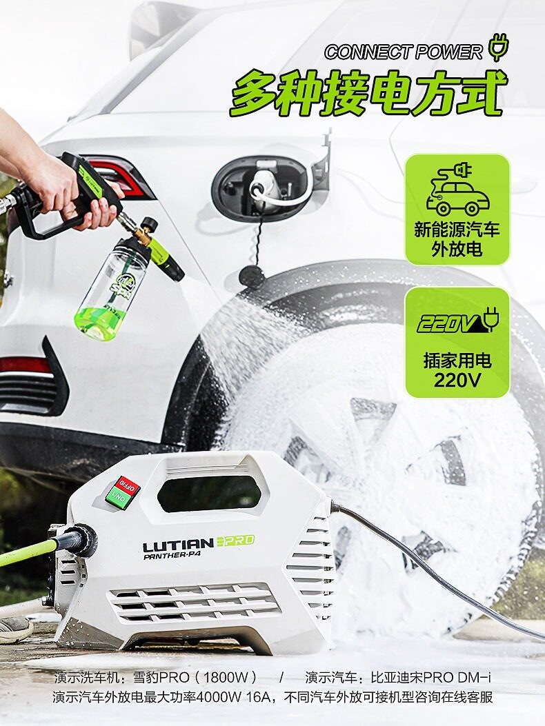 Greenfield Snow Leopard Pro1800W Car Washing Machine, High-Power Induction Household High-Pressure Water Gun, Powerful Car Cleaning Tool