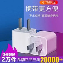 迷你5V1A充电器5W功率五代A21美标插头1000ma小绿点蓝牙耳机手环