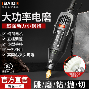 Electric grinding machine grinding machine woodworking tools pearl hole punch grinding drilling cutting machine electric drill jade cutting