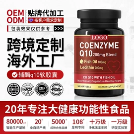 复合保健产品;蛋白粉氨基酸;微生物发酵