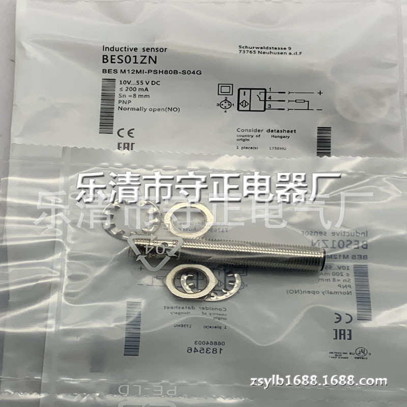 全新接近开关 BES02K3 BES M12ML-PSC30A-S04G-W 传感器 质保一年
