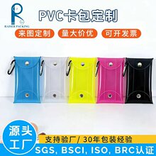 ����͸��PVC����С����ͨ�����ռ{������y���y���W���������X��