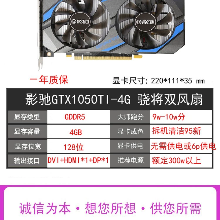 [Игровая видеокарта GTX1060 3G/6G, 1050TI 4G/8G, 1660, 2060SUPER, подержанные компьютерные видеокарты]