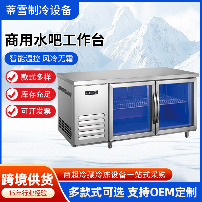 Холодильный стол для профессиональной кухни Tixue Green Source с медными трубками