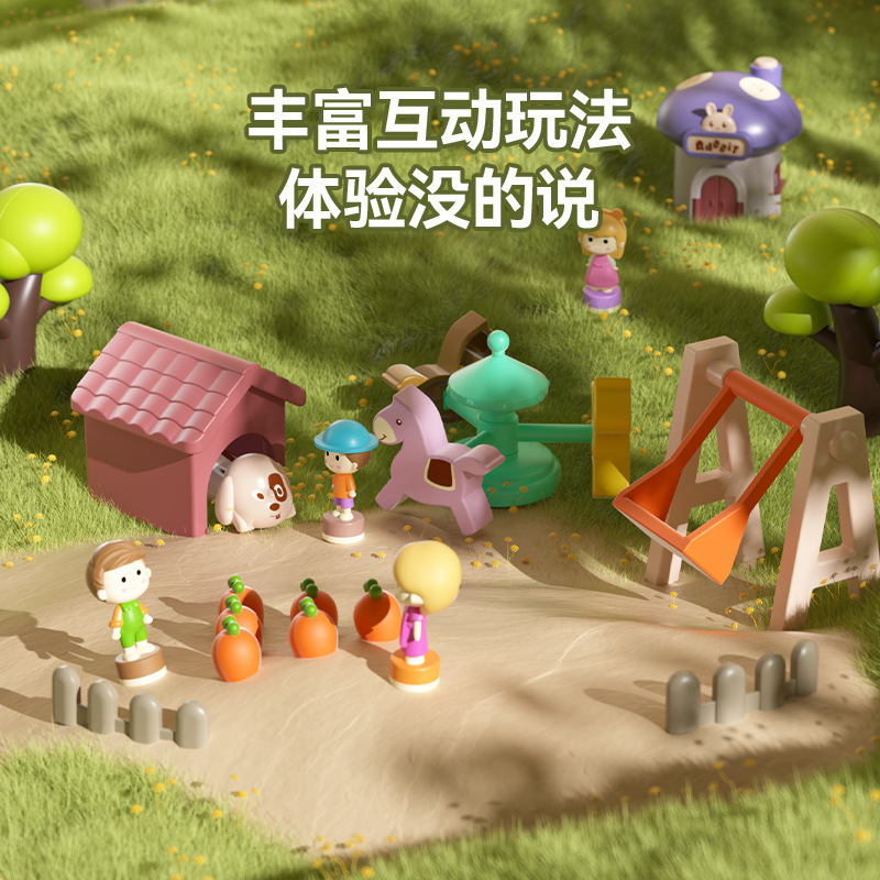 六一儿童礼物惊喜城市磁力过家家百变小屋公主娃娃屋益智女孩玩具|undefined