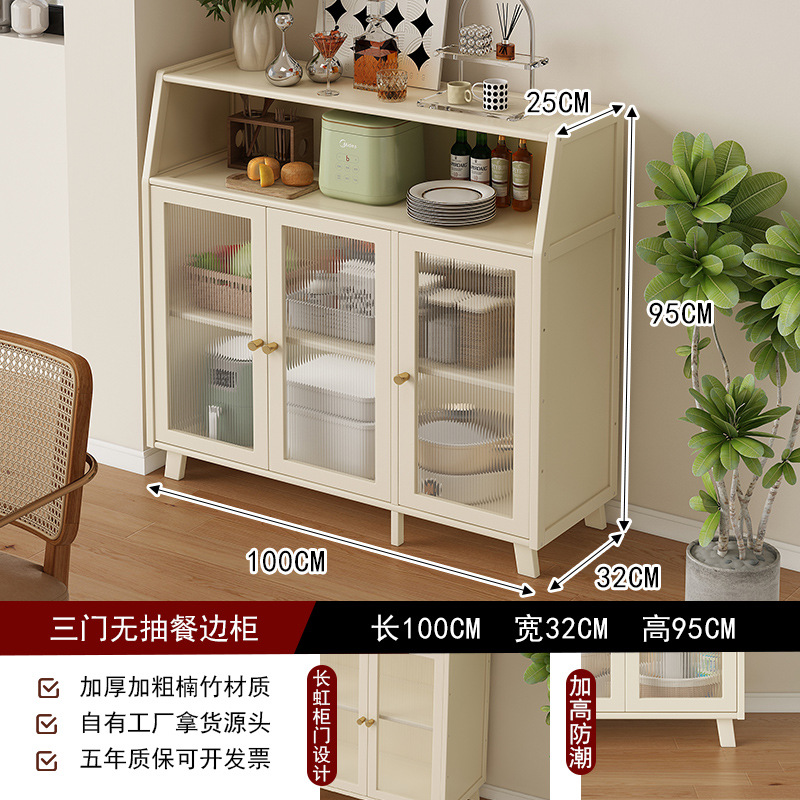 Milk white丨Three-door model [upgrade and reinforcement]