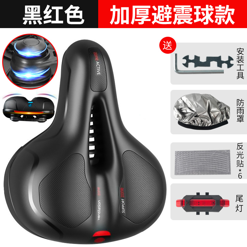 두꺼운 모델 - 구형 충격 흡수 장치 [검정색과 빨간색] 1개 구매 시 10개 무료 제공