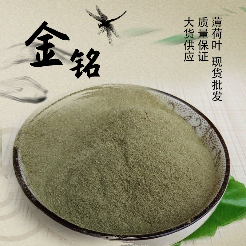 Оптовая продажа порошка мятных листьев, мятный порошок, порошок из листьев мяты, мелкодисперсный, сельскохозяйственный продукт, отличная цена, плод гортензии