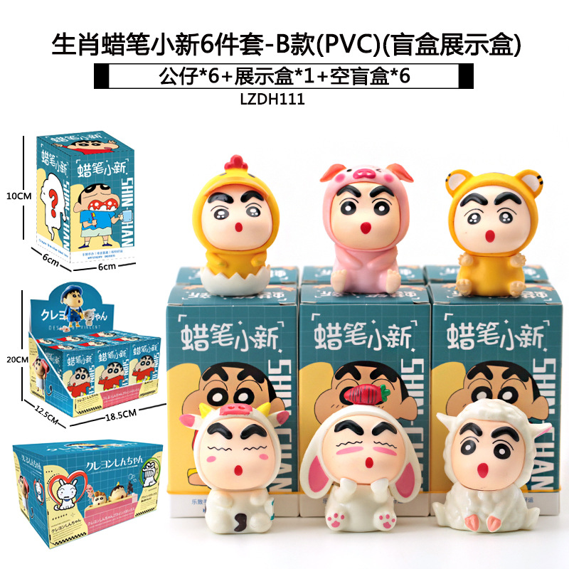 Sanliogou caja ciega Kulomi adivinación Meile Tipacha dibujos animados lindos modelos adornos de moda juegan lotes