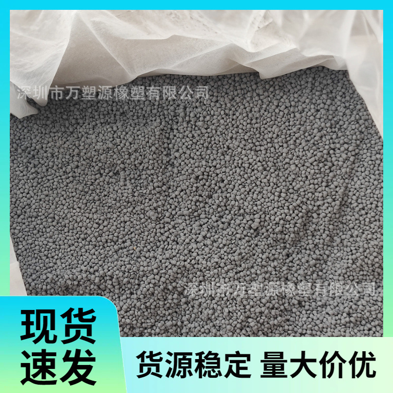 台湾华宏 DAP WH-9100BLK F 热固性塑料 苯二甲酸二烯丙酯