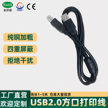 usb2.0ӡC ŭh usb-ADusb-BXBξ