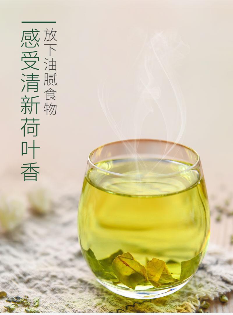 Dried Lotus Leaf Tea Granules He Ye 500g Cut Herbal Tea for Daily Brewing key features
