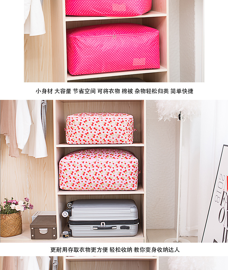 家用棉被袋详情页_17.jpg