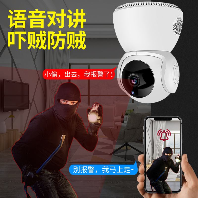 V380 Indoor Home Wireless WiFi High Definition Night Vision Security Camera with Mobile Remote Monitoring