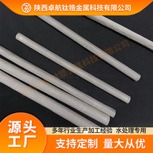 宝鸡厂家生产电镀用钛阳极板 钌铱钛阳极 铱钽钛电极 发货快