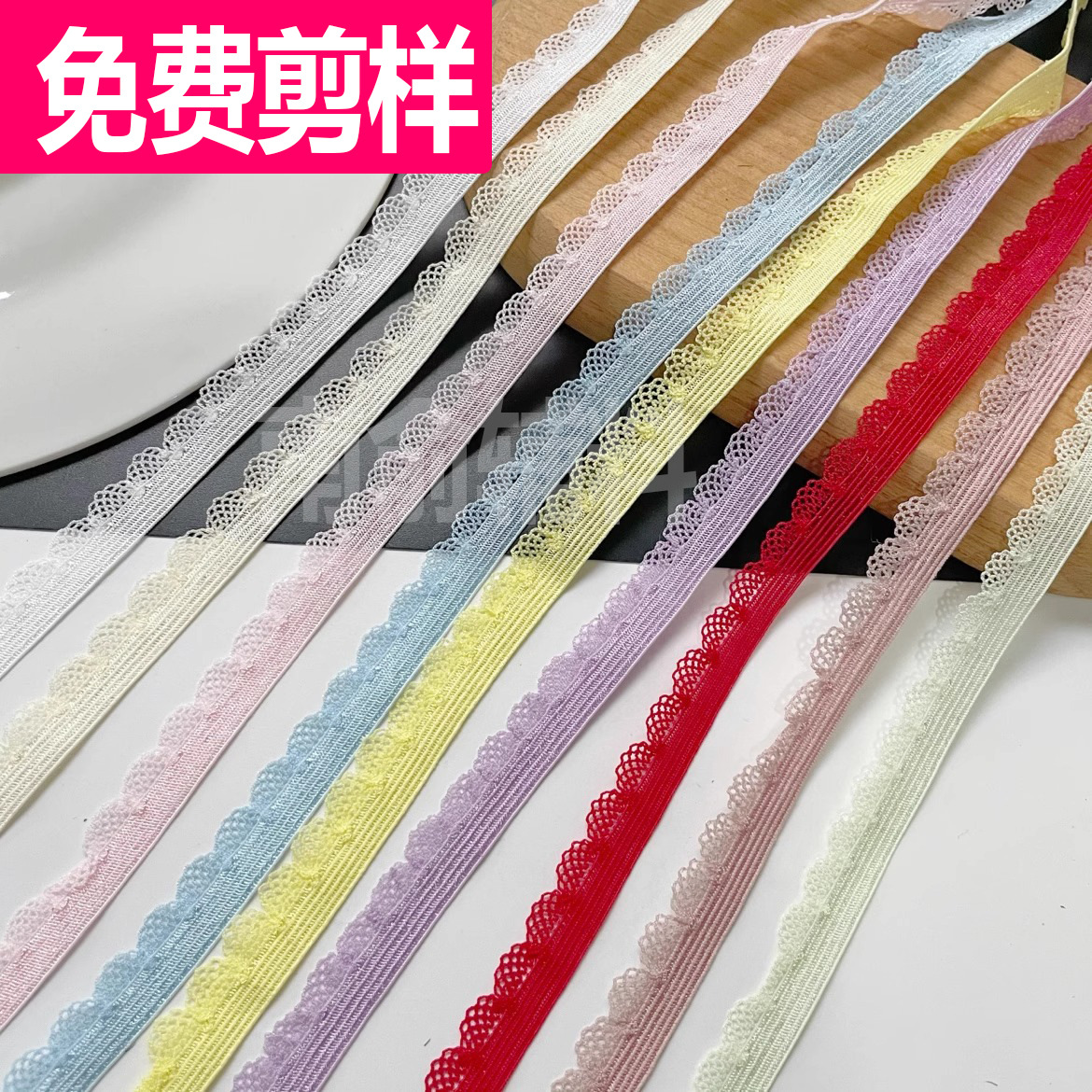 1.2cm彩色单向扇形弹力芽边内裤透明波浪蕾丝压边松紧带袜子装饰