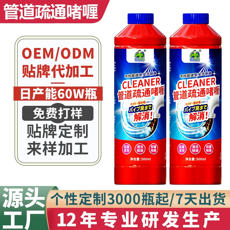 Спотовые трубы дноуглубительные гель для ванной закупорки канализационного унитаза Сильный дноуглубитель кухня растворяет масло