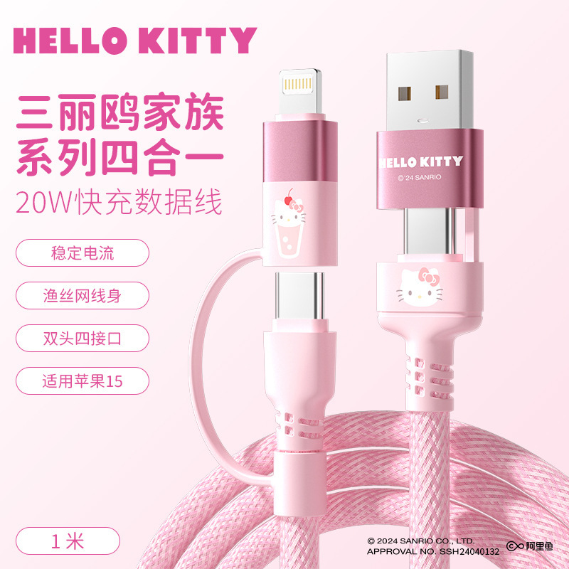 Sanrio HelloKitty super fast charging data cable mobile phone charger suit set for Huawei Apple Sanrio HelloKitty super fast charging data cable mobile phone charger suit set for Huawei Apple