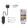 ARGB lighting controller [with white remote control]