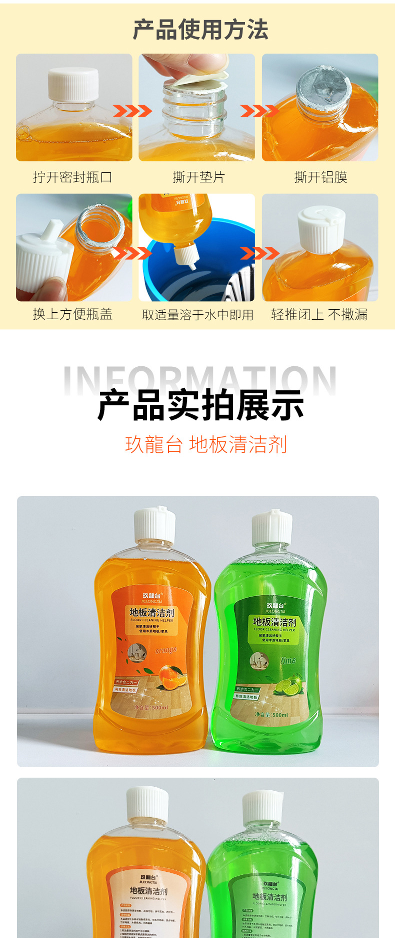 O1CN01UXP7lq24UxfVuLett_!!2960847395-0-cib.jpg?__r__=1655775811635