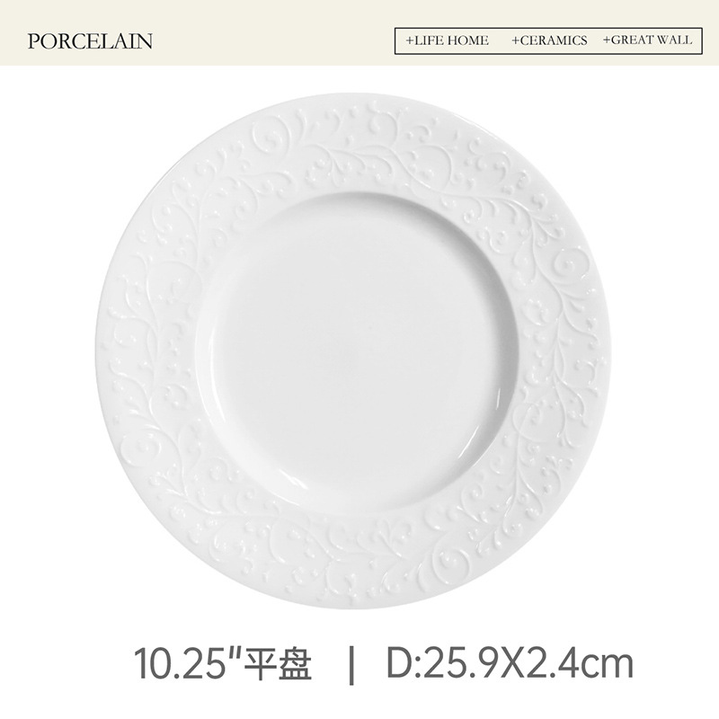 10.25" 등나무 꽃 평판