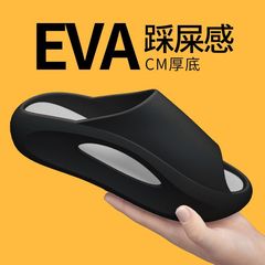 男性用EVAスリッパ 2025年新作 屋内 ホーム バスルーム 滑り止め 防臭 厚底 カップルサンダル
