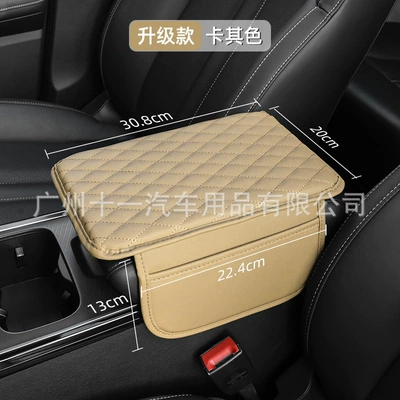 Armrest box pad – thickened - thin-with-side-pocket-khaki