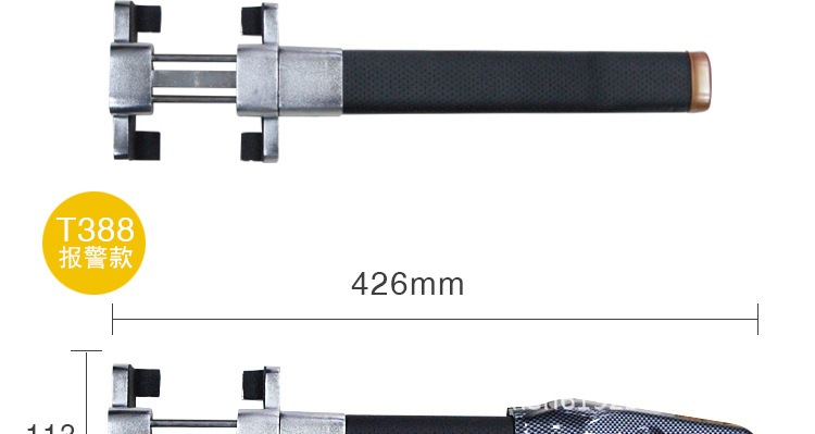 Supply Car Micro-Motion Alarm Anti-Theft Car Lock Car Universal Steering Wheel Lock Car Front T-Shaped Lock Gt388 Huge Armor Lock