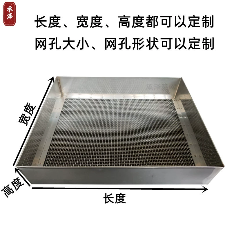 RKT4 sand filter coal sample rectangular sieve steel wire mesh filtering sieve drying split sampling sieve standard sieve mesh flour