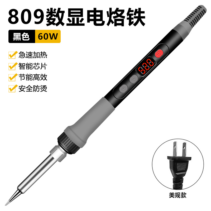 Transfronterizo 120W pantalla digital temperatura ajustable digital eléctrico de soldadura traje interno soldadura térmica pluma americana y europea fabricante de hierro eléctrico estándar