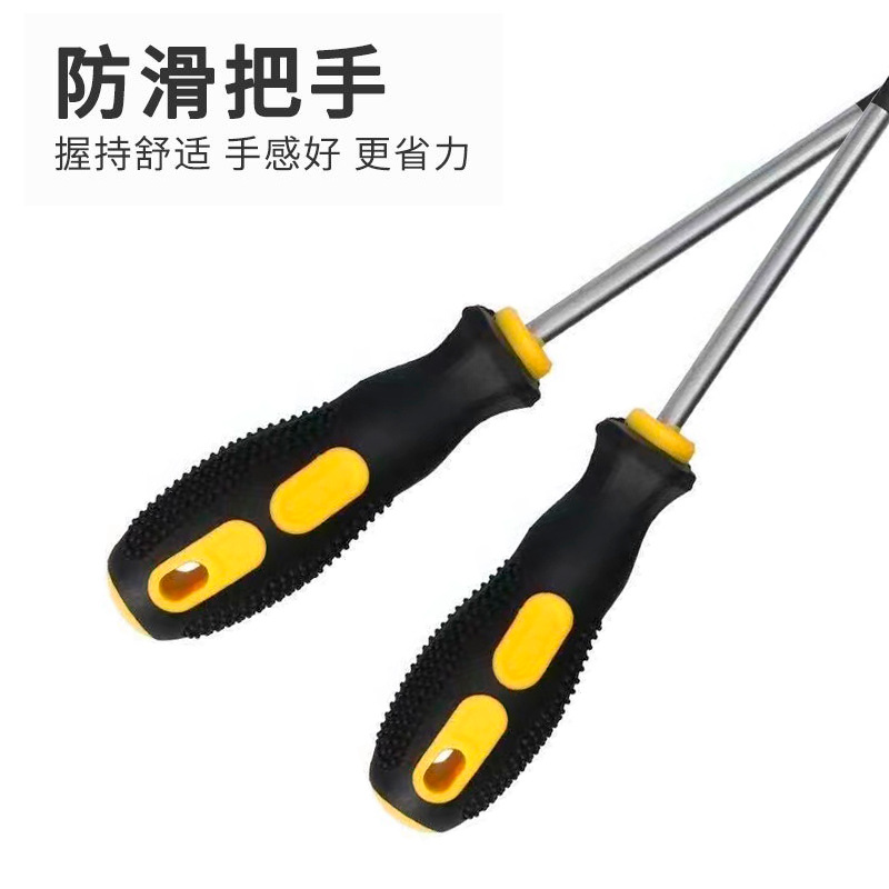 Destornillador magnético fuerte genuino tornillo de alargamiento multifuncional de una palabra destornillador pequeño para el hogar destornillador cruzado manual de grado industrial