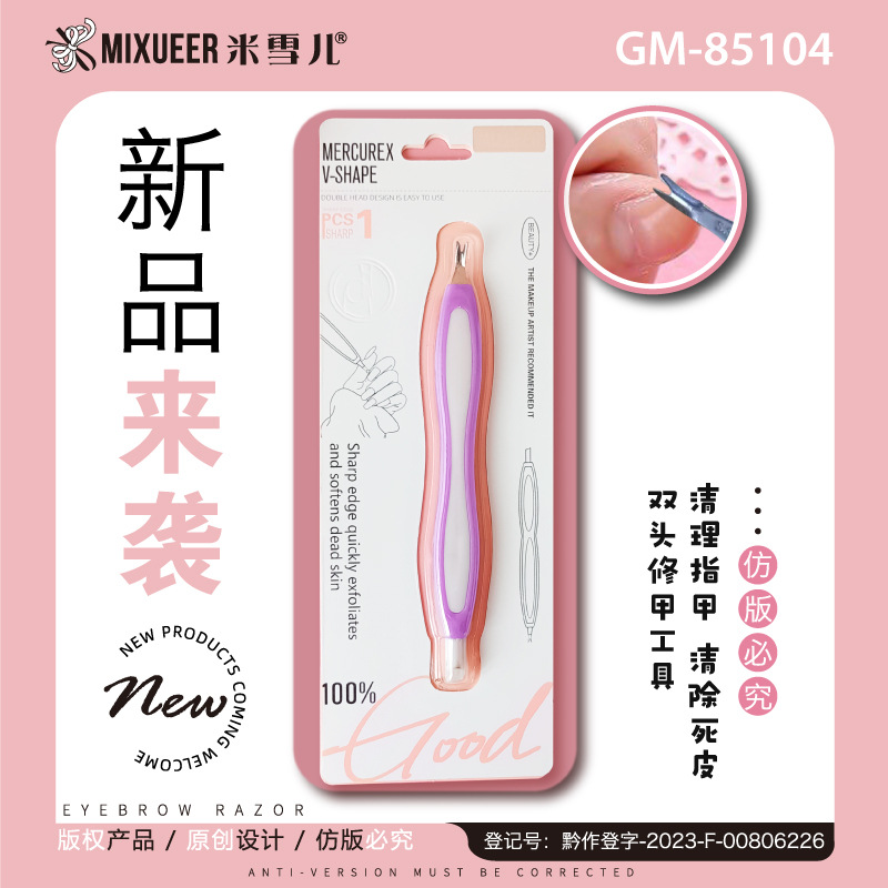 Manicure double-ended dead skin shovel dual-purpose dead skin…