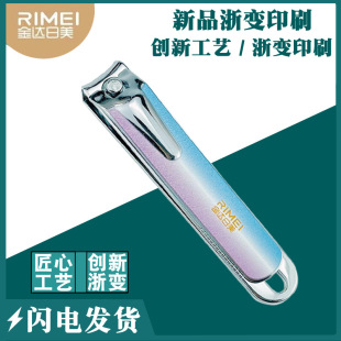 Japan and the United States nail clippers nail clippers A6529 small gift large and medium nail clippers manicure hand toe A6528