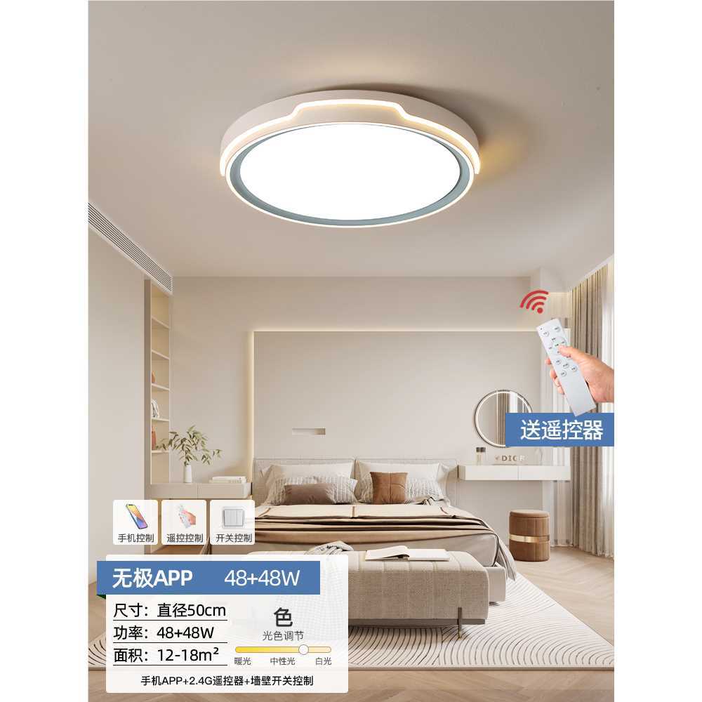 Yuemingyuan 50cm 4색 무단계 디밍 리모콘 48+48W