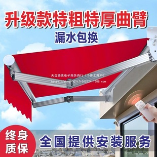 Awning Facade Terrace Hand-Cranked Telescopic Folding Upgraded Brand New Awning Extra Thick and Extra Thick Outdoor Sun.