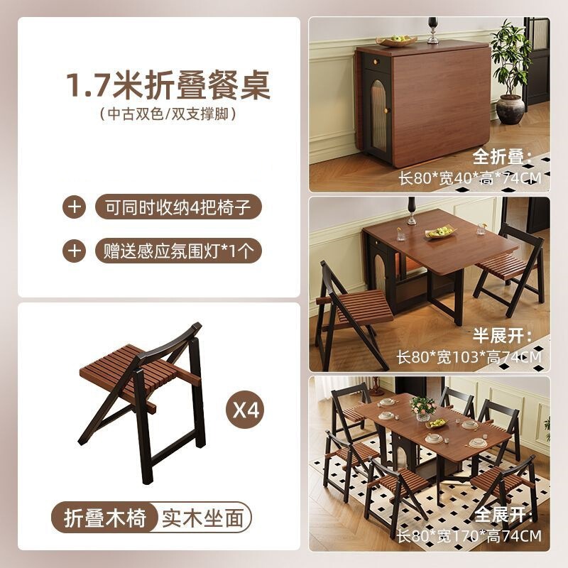 中古风实木折叠餐桌小户型可移动长方形隐形饭桌家用客厅法式复古|undefined