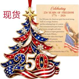 美国独立日250周年纪念圣诞树挂饰彩玻风亚克力汽车挂件跨境节日