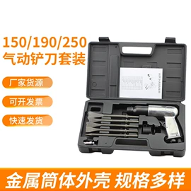 其他维护工具;机修组合工具;其他钳类工具