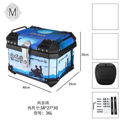 Electric car tail box — with Base - 36l-cloud-trunk-36l-black-yellow-striped-tail-box