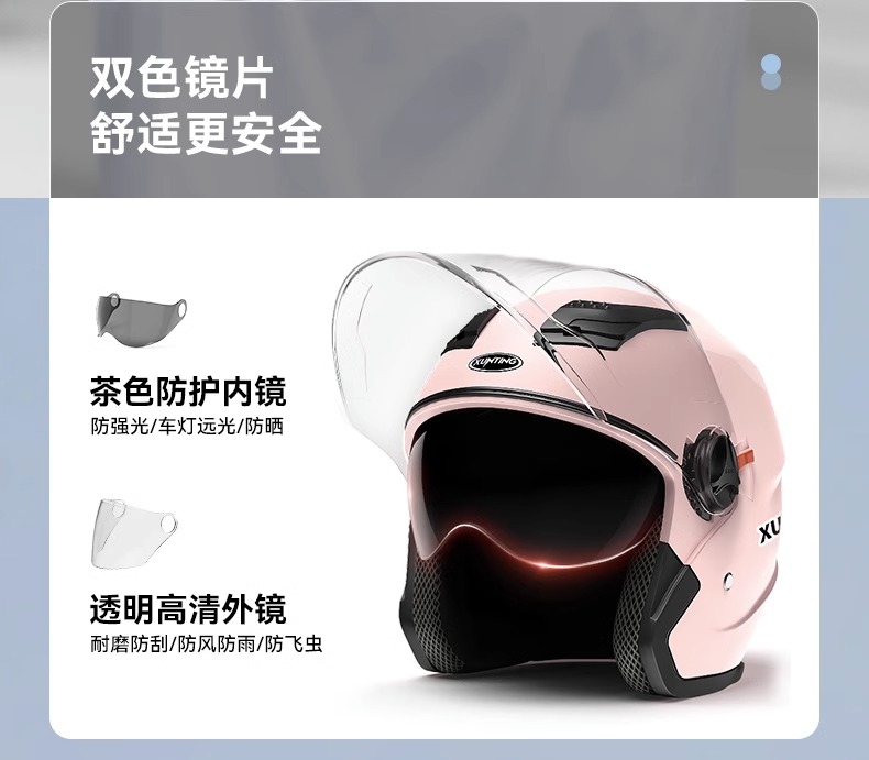 New National Standard 3C Certified Electric Motorcycle Helmet Winter