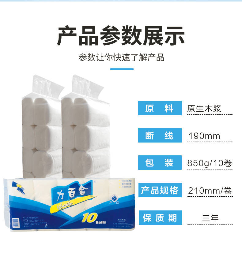 阿里详情页_08.jpg