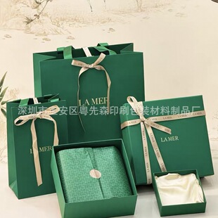 High-Quality Sea Blue Touch Paper Gift-Giving First Choice Green Gift Empty Box Packaging Box Skin Care Product Handbag Paper Bag Gift Bag