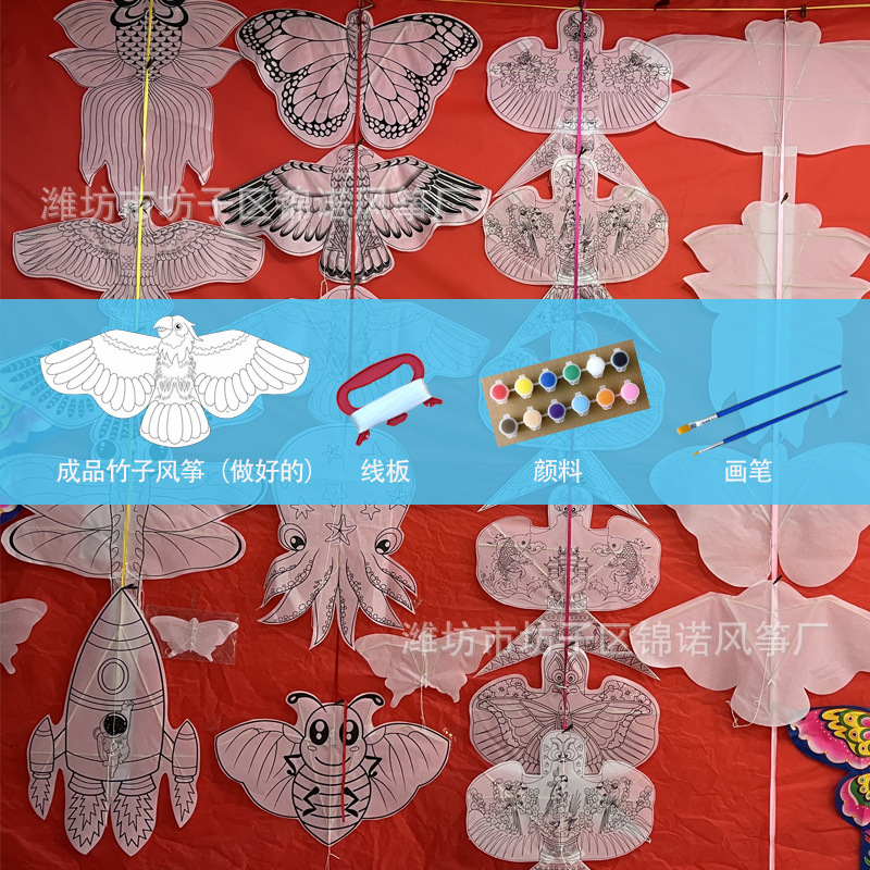 子供の絵の空白の色を塗る凧の手作りの落書きdiy材料は幼稚園の教育の手描きの凧を包みます。|undefined