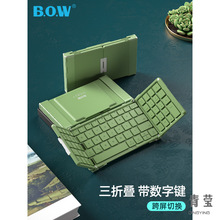 折叠无线三蓝牙键盘鼠标套装带数字键可连手机平板专用笔记本电