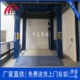 升降固式液压简易升降机