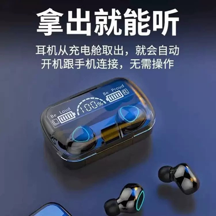 跨境新款M10蓝牙耳机超长续航数显大电量游戏降噪F9无线蓝牙耳机|undefined