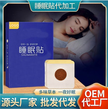 ʧ���N�ߘ��N˯���N�����H�w͸�ⰲ�����˯�ߏS�����l������؛