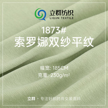 32֧���_���p�� 240g�ޜ����ˬ������ 230g�ذ�����T��ᘿ�����