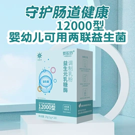 牛奶粉;米粉米糊;运动营养食品