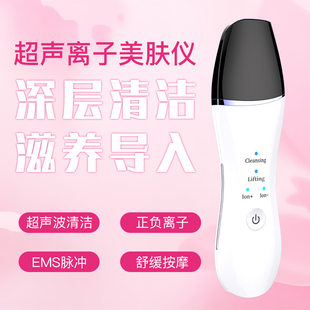 Cosmetic cleansing milk for face washing from black spots, pore cleansing, deep cleansing
